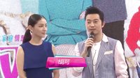 《孩奴》 兔爸沙溢險(xiǎn)成精神錯(cuò)亂