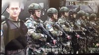 《特種兵之霹靂火》精彩片段，除非死去，永不放棄，趙小丫（縱昕蕓飾）成為了真正的霹靂火突擊隊(duì)員