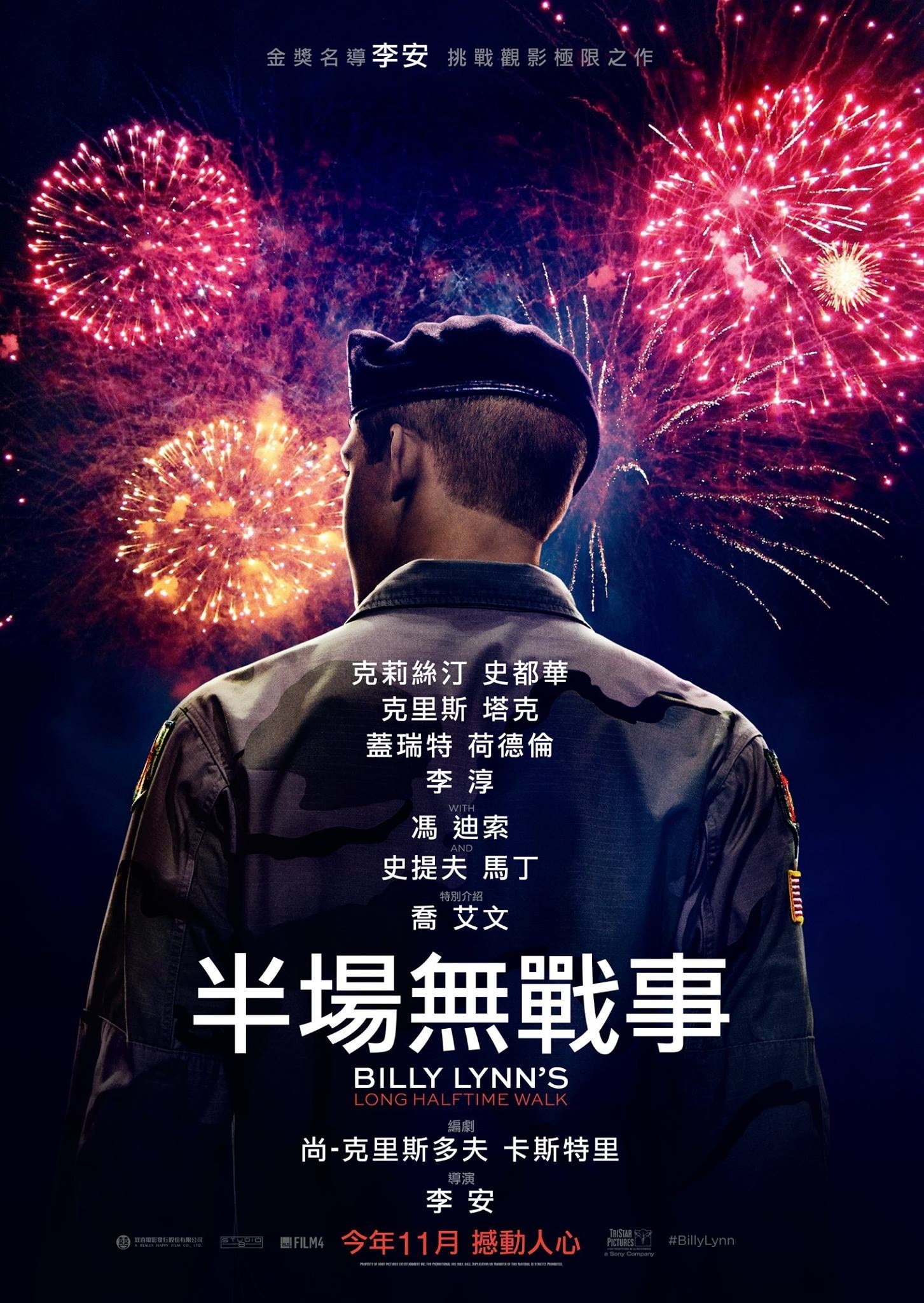 http://www.119127.cn/pics/default/download/12904183961fae0853e24216cfe888c8.jpg