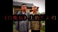 何丹魁之百家碎戲《偷出來的藝術(shù)家》預(yù)告片