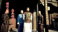 樂逍遙 電視劇《李衛(wèi)辭官》主題曲