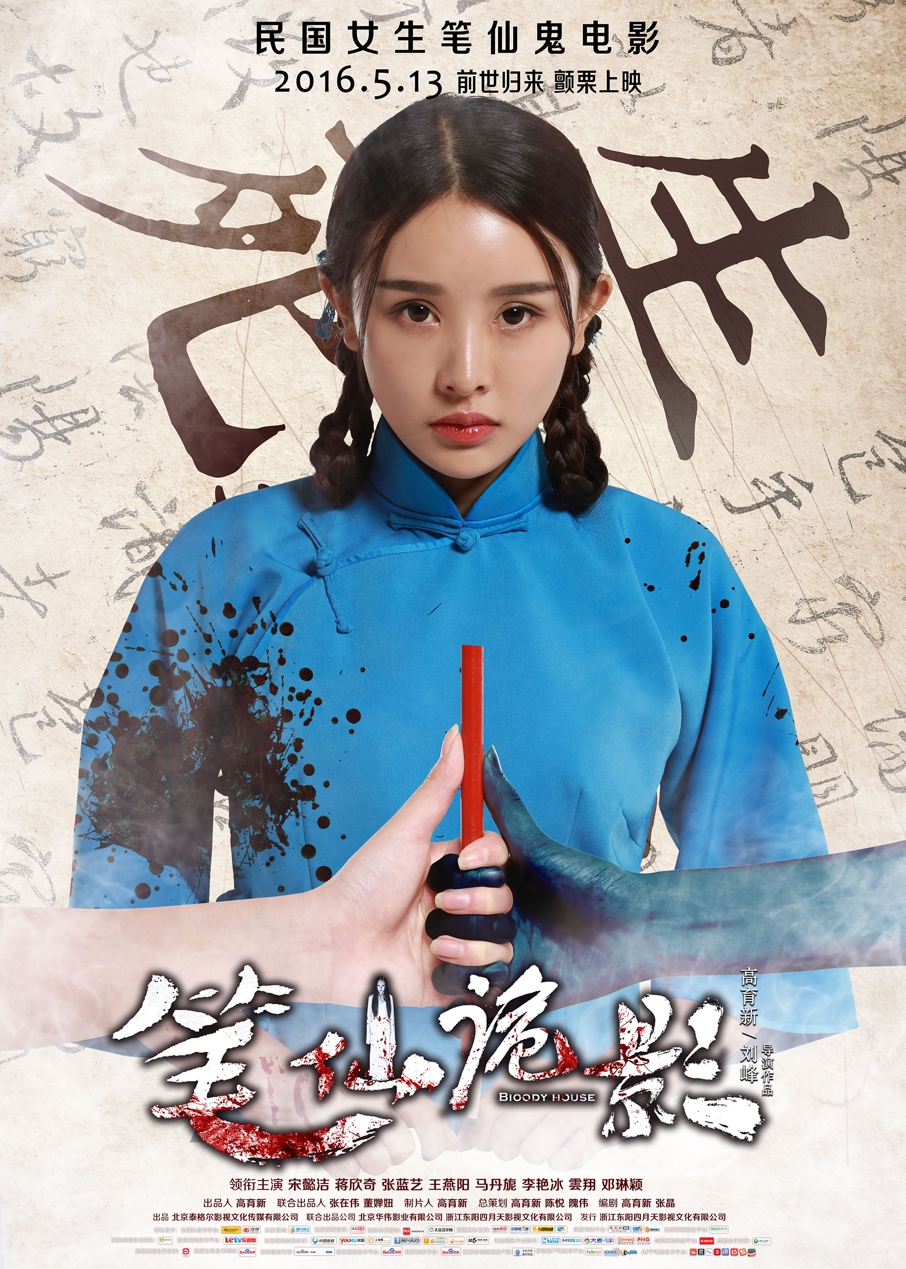 http://www.119127.cn/pics/default/download/12dec5f04a986eef55a32218dc1a8d15.jpg