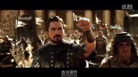 出埃及記：諸神與國(guó)王 臺(tái)灣預(yù)告片[衣妝盛飾]