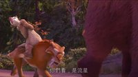 《冰原歷險記5：笑星撞地球》預(yù)告片  中文正式版