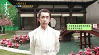 青云志 TV版 《青云志》快問(wèn)快答之易烊千璽 優(yōu)酷即將全網(wǎng)首播