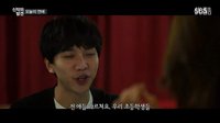 150110 在線！電影世界新發現 - 今天的戀愛 花英Cut