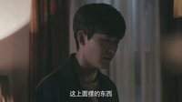《十宗罪》癡情女養狐仙 半夜殺雞取血嚇壞男友