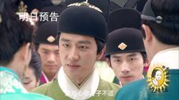 《女醫(yī)明妃傳》策劃版預(yù)告 黃軒霍建華互扇耳光 劉詩(shī)詩(shī)被驗(yàn)處女身
