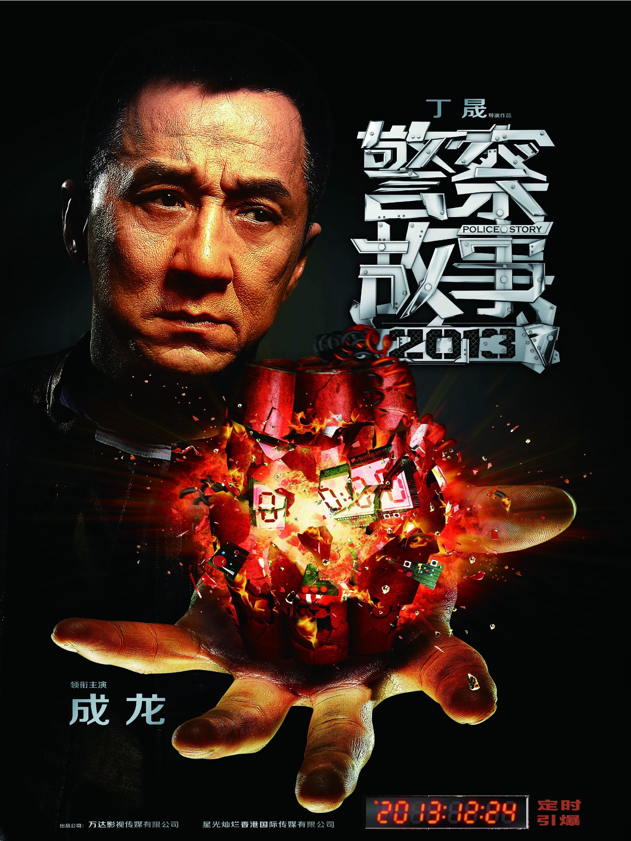http://www.119127.cn/pics/default/download/14ebc85c7b33a5628dacc75b8ccc45c5.jpg