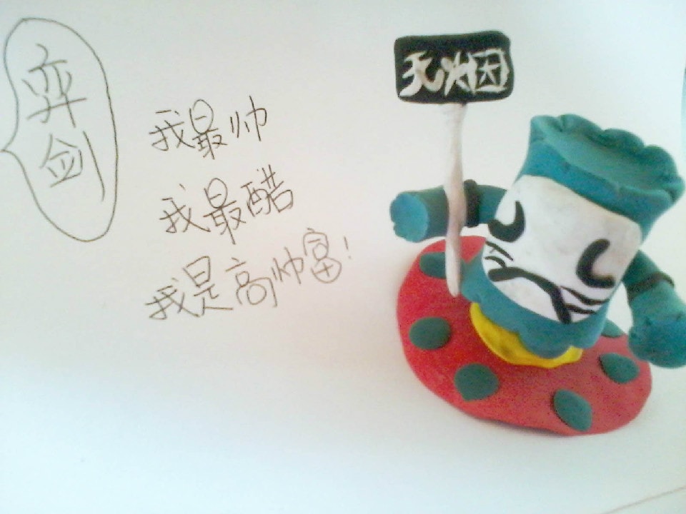 http://www.119127.cn/pics/default/download/16021f5654876e69f5cda5fb32bd64b1.jpg