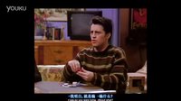 看美劇學(xué)英語練口語-老友記第1季第18集-03