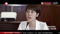 海清杜淳主演《女不強大天不容》東方衛(wèi)視宣傳片