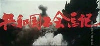 http://www.119127.cn/pics/default/download/16b8720d3e9dbba2202fe6942742f88c.jpg