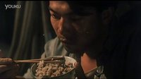 錢(qián)小豪電影片段節(jié)選——《不夜天》一碗飯