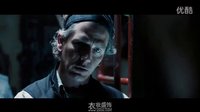 (Black Sea)電影預(yù)告片[衣妝盛飾]