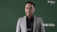 陳翔六點半，舉頭三尺有神明，后顏無恥有神經
