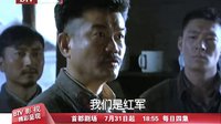 《出關》宣傳片