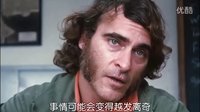 《不羈夜》導演新作  華金·菲尼克斯嬉皮偵探《性本惡》