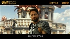 中文版預(yù)告片3