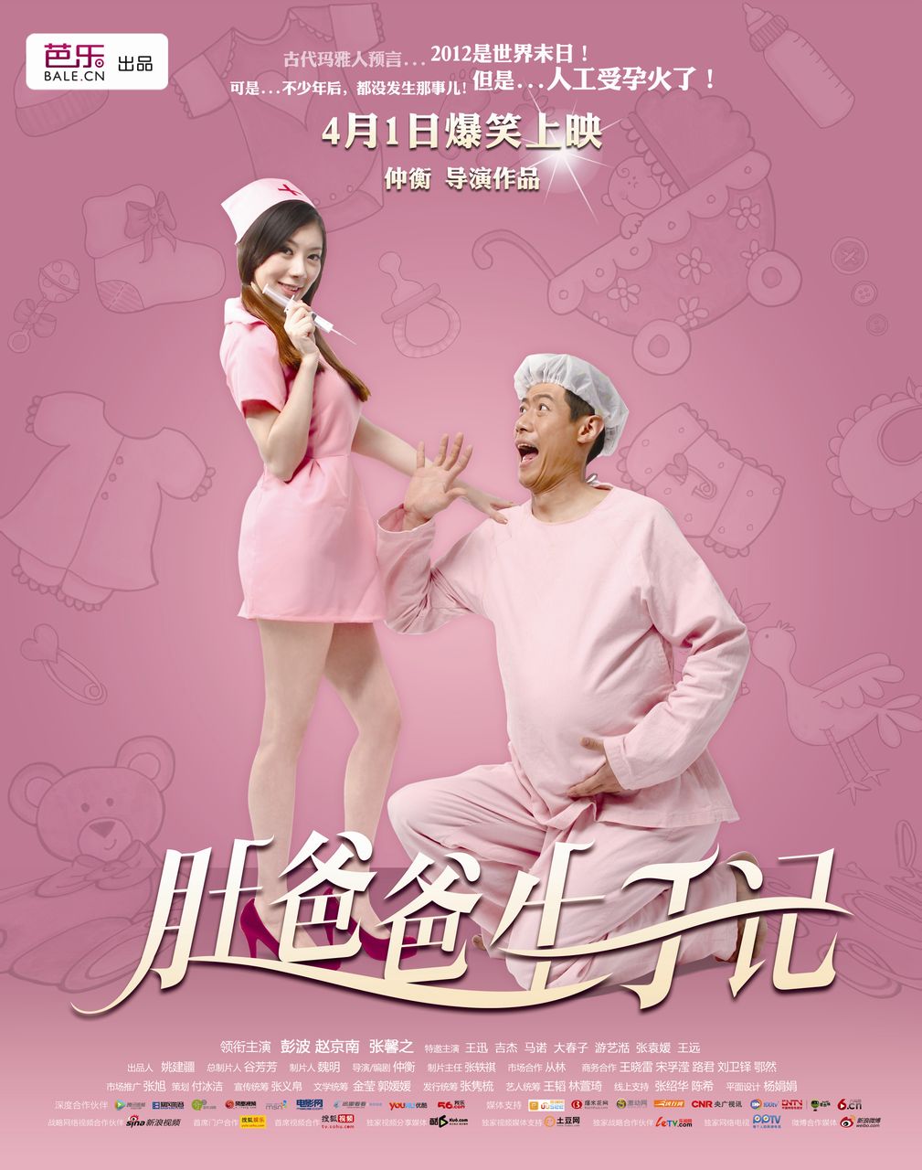 http://www.119127.cn/pics/default/download/1834c0d6bef72be7d1ad371ffd569e55.jpg
