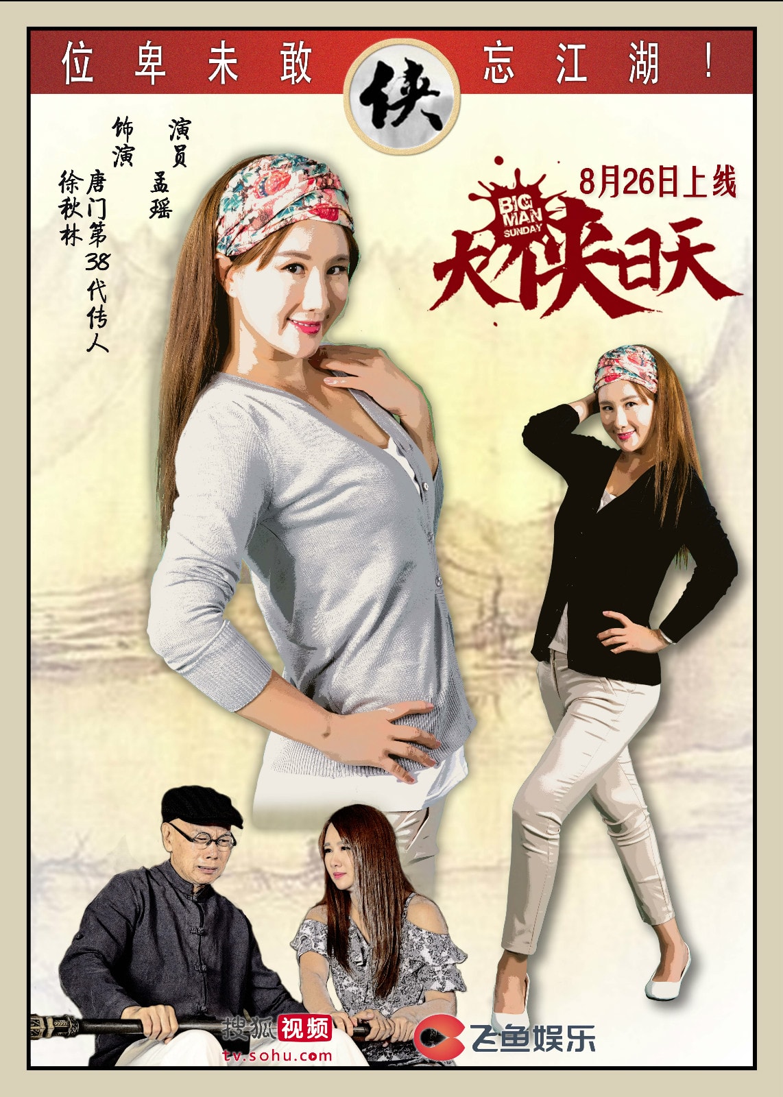 http://www.119127.cn/pics/default/download/18370ab74509c11011e3ecc4f4135a69.jpg