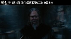 驅魔人格雷戈里