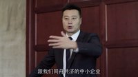 《溫州兩家人》瑞誠號召企業(yè)家 出資救市穩(wěn)人心