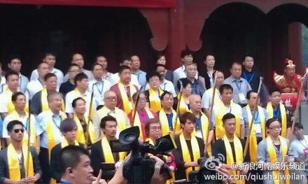 《忠烈楊家將》開機(jī)新聞發(fā)布會