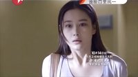 《到愛的距離》1分鐘片花（主演：李晨、張馨予、靳東）