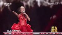 天籟童聲唱電影閃閃的紅星主題曲《映山紅》，真是好聽(tīng)