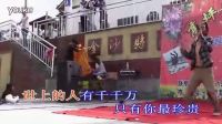 農村歌手一曲《愛情萬萬歲》，誰聽都會醉，這是要火啊！