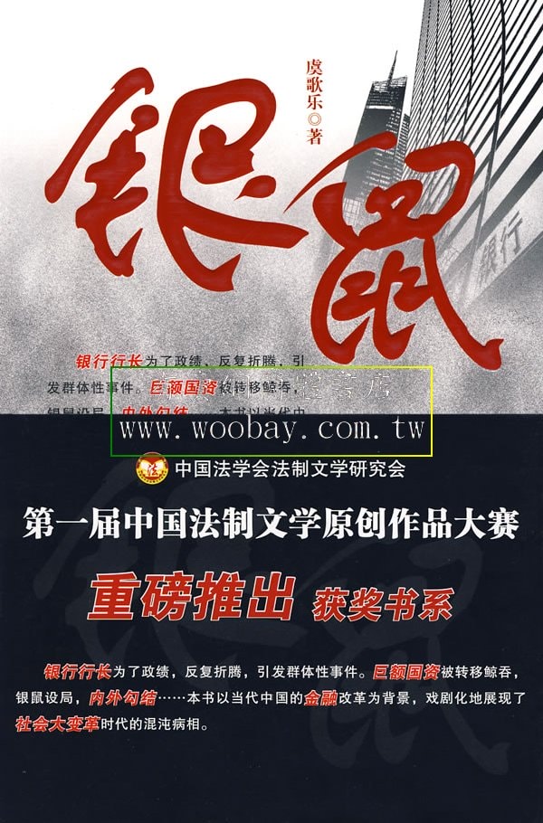 http://www.119127.cn/pics/default/download/1a1323c306e65aafc778888d40eba828.jpg