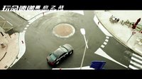 《玩命快遞：重啟之戰(zhàn)》11月20日席卷全國 曝制作特輯搏命飛車