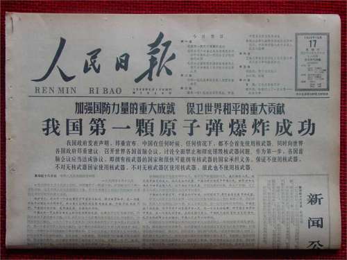 http://www.119127.cn/pics/default/download/1b15ce74e57ae785278f5c87660c045b.jpg