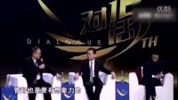 馬云，王健林打開了中國足球之門_1