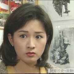 王艷娜
