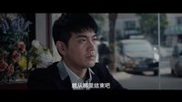 《約定倒計時》終極預(yù)告