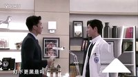Doctor 異鄉(xiāng)人  張亮 樸海鎮(zhèn) 花絮