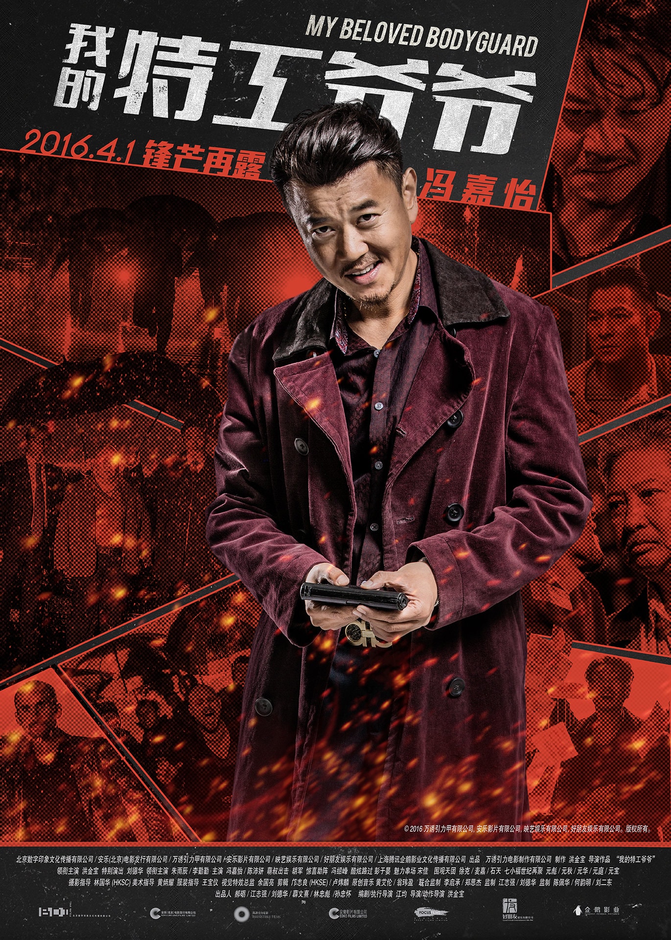 http://www.119127.cn/pics/default/download/1be414d5303a0d4c4170c10488963368.jpg