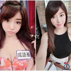 成語(yǔ)蕎