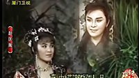 趙匡胤 夢(mèng)中花郎好人品