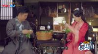 【姑夫穿了個(gè)幫】主角光環(huán)光芒萬(wàn)丈，爆笑穿幫要搞事情！