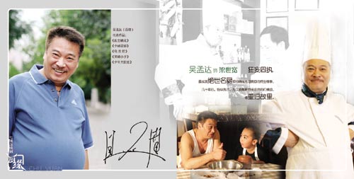 http://www.119127.cn/pics/default/download/1ccffd77c73e494f545771d2c6a7738f.jpg