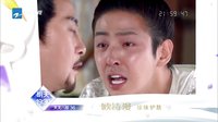 天龍八部 浙江衛視TV版 《天龍八部》36集 預告片