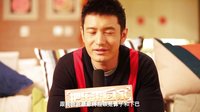 把樂(lè)帶回家2015 明星問(wèn)答花絮