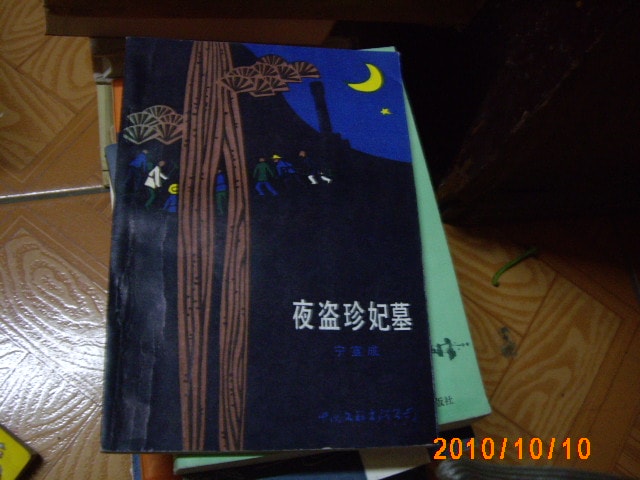 http://www.119127.cn/pics/default/download/1db030e3afd7c914e8d9b3b029ca7b09.jpg