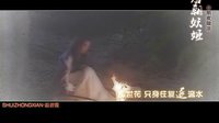 [唐朝妖姬MV]亂世花 by明夜微涼（贈(zèng)談曇）