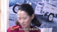《馬向陽下鄉(xiāng)記》預告片
