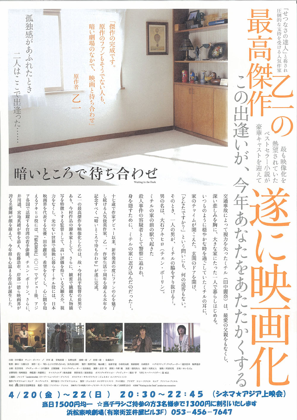 http://www.119127.cn/pics/default/download/1e2078fb80c524492544d97bfd9d0c7a.jpg