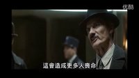 [法外之徒]臺(tái)灣?預(yù)告片